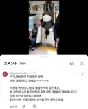 치한 누명 방지 대책법.jpg