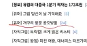 님들 솔직히 말하셈
