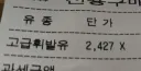 기름값 내렸다 하와와