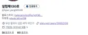 전에는 팔로워 100명 늘리는데 달단위 걸렸는데