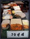 70년대 도시락 수준