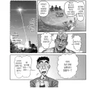 스페이스x 한주만 사볼까