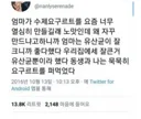 엄마의 말에 조용히 수긍한 자식들