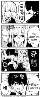 야한거 할 생각만 잔뜩있는 다우너계 여자애