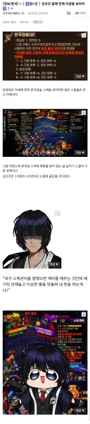림버스) 스포] 보스전 기믹이... 있었어???