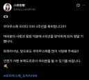 말딸) 한국서버 4주년 축하글을 올린 우마무스메 성우.