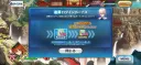 페그오)꽁돌 받았다!