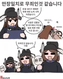 토끼조선) 만장일치로 용서하겠습니다.
