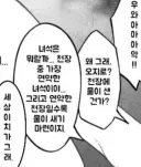히토미 번역 레전드 보고 생각난거