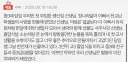 선생님이 되기위한 성격 마지노선