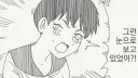 뭐?! 그런 눈으로 보고 있었다고?!!...manwha