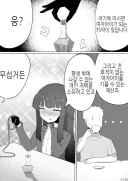 ts)미소녀가 되기위한 최우선 조건.MANGA