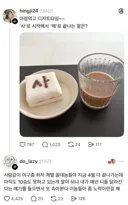 '사' 로 시작해서 '해'로 끝나는 말은 뭐~게~?.jpg