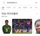 '꼬마버스는 성교를 해본 적이 없어서 잘 모르겠습니다'를 7글자로 줄이면?.jpg