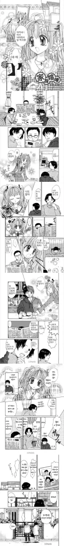"아 오지마 그림체 옮잖아" 만화의 작가에 대한 이야기.jpg
