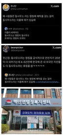 의외로 명칭 바뀐지 20년 된 것
