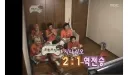무한도전 : 2대 1로 역전할 것이다