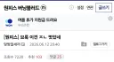 스포 원피스 브룩의 무조건적 충성 묘사.jpg