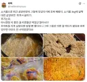 우지파동 당시 삼양라면이 망할 뻔한 걸 좀 다르게 납득한 사람.jpg