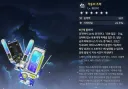 명조) 신상시 무기 메커니즘 질문