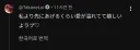 버튜버) 엄마 노래 1빠따로 배포 쓰는 딸랑구