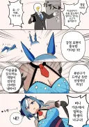 말딸) 경찰한테 검거된 아루브