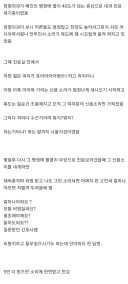 버튜버) 관우 = 엉엉 우는 계집애 → 진짜 관우.jpg