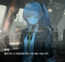 소전2) 엘모호 게이바