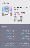 오늘 한정 치트 처본다