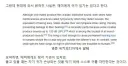 미친 이기적인 샊기