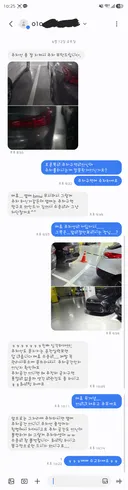 주차장 빌런.. 제잘못인가요?