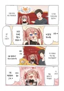 자신의 세상이 무너진 메스가키