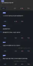 " 제발 이상한 대화주제로 진지하게 대화하지 말아주세요 "