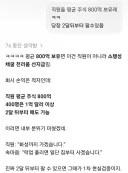 주식) AI가 분석한 스페이스X 현재 주가
