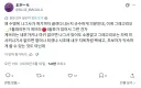 블루아카) ??? : 수구사 성능 너무 과대평가 되는것 같다.