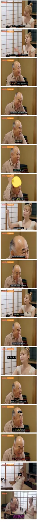 기분 나쁜 대머리의 수요가 끊기지 않는 이유