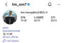 월드컵) 韓선수들 인스타 팔로워