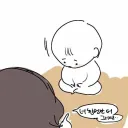 어린 시절 혼 날 때 공감.jpg