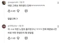 미야오 띠로리 진짜 존나 잘살려서 말나오는 태양