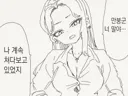 오타쿠에게 상냥한 갸루 만화