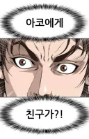 블루아카) 아코: 내일은 저 친구랑 약속있어서 당번좀 바꿀께요