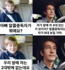 아빠, '알코올 중독자'가 뭐예요??.jpg