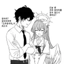 블루아카) 자연스럽게 회피하는 선생