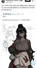 림버스) 이미 거유로 인식됐구나