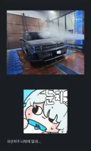 셀프 세차장 특 .jpg