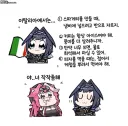 버튜버) 이탈리아 잘알 크로니.jpg