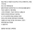 여직원 허벅지에 냅다 아이스 아메리카노 뿌린 동료 남직원.jpg