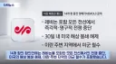 사실상 트럼프가 이란에 항복선언한 거네