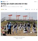 제주항공 참사 희생자 64명 유해 추가 확인