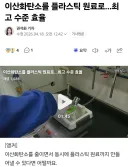 트럼프가 밀어주는 신기술 근황